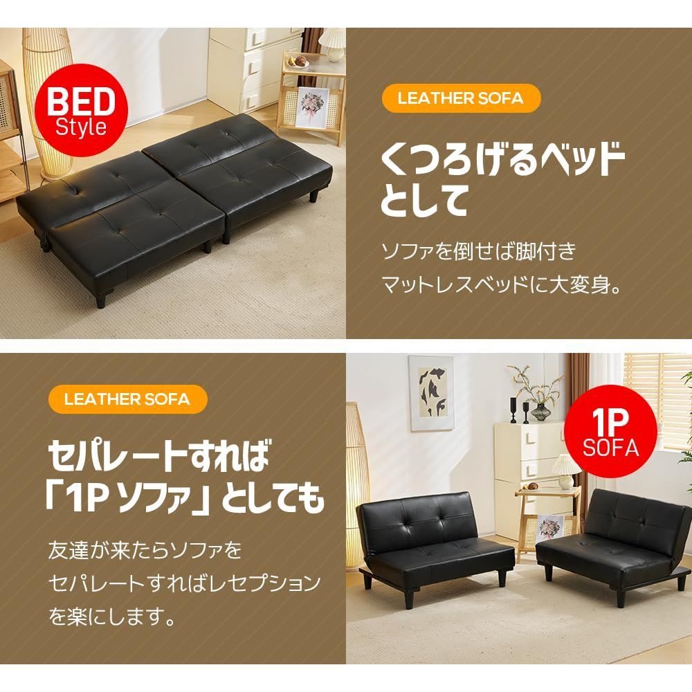 ソファベッド ソファ ベッド ロータイプ 2人 PU リクライニングソファ 背 ソファベッド ソファ ベッド ロータイプ 2人 PU リクライニング