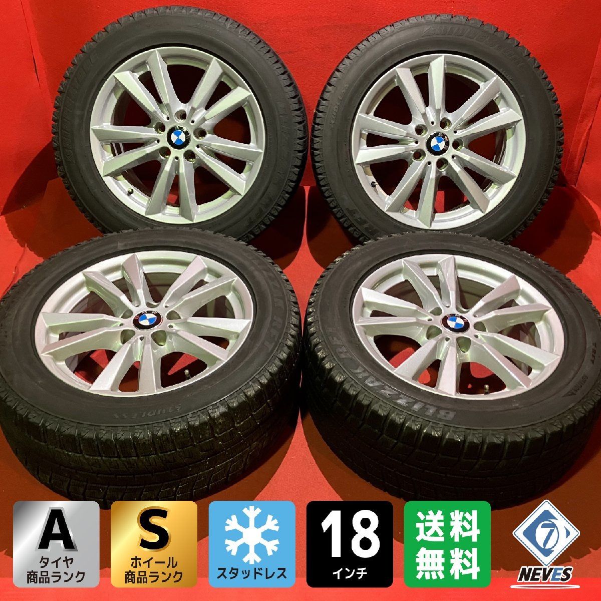 BMW純正 X5 F15他 スタッドレスセット 255/55R18