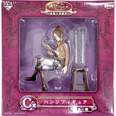 中古】フィギュア ハンジ・ゾエ 「一番くじ 進撃の巨人～自由へ
