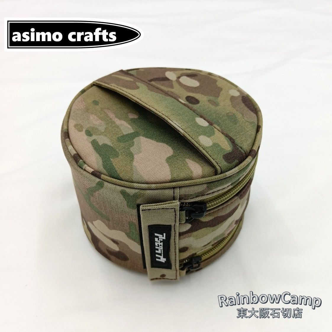 asimocrafts アシモクラフツ kozaraケース □＜数量限定