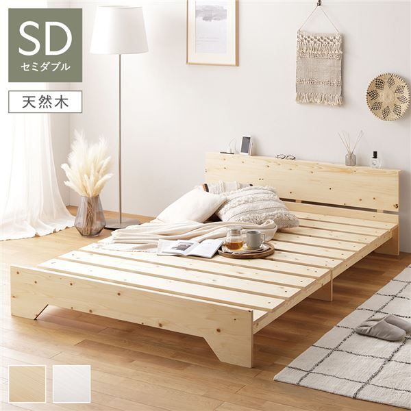 ayame【東京発】無印良品 ベッド セミダブル 脚付 ayame【東京発】無印