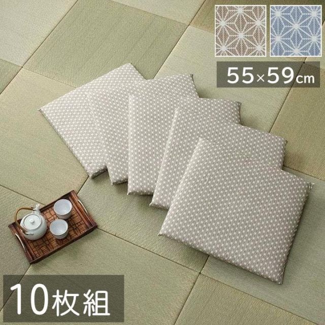10枚セット　レンタル座布団 (1〜3泊) 座布団レンタル10枚セットになります。3泊迄の料金で7700円～になります。 レンタル　座布団 ざぶとん　 貸し座布団　法事用 セット 貸出　貸座布団 | やまとん　楽天市場店