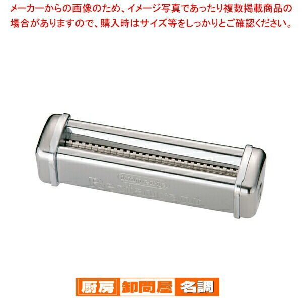 R-220専用カッター 4.0mm幅【パスタマシーン】