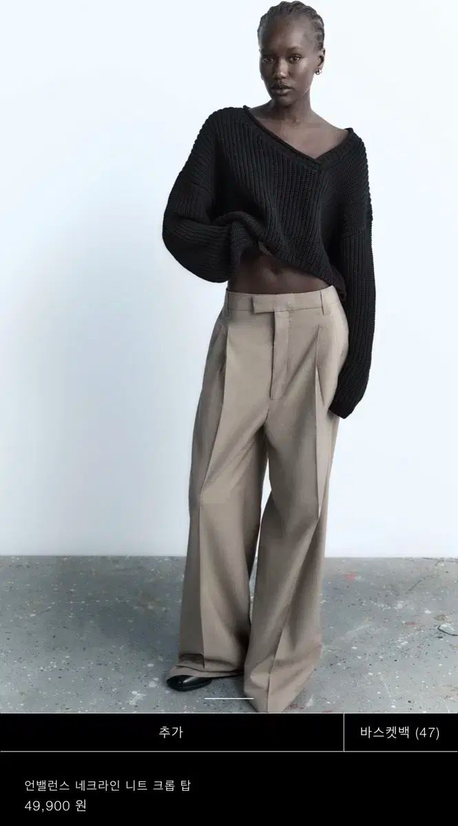 ZARA アシンメトリー