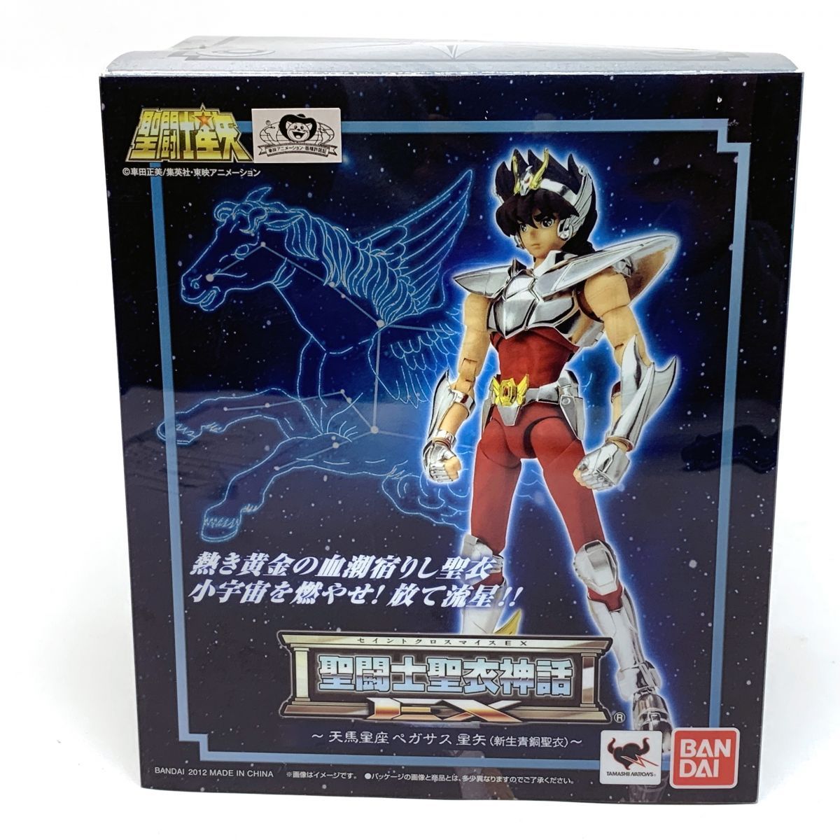 ペガサス星矢(新生青銅聖衣) ～Broken Version～ &城戸沙織 ～ORIGINAL COLOR EDITION～ | 聖闘士星矢シリーズ  フィギュア・プラモデル・プラキット | アニメグッズ ・おもちゃならプレミアムバンダイ｜バンダイナムコグループの公式通販サイト