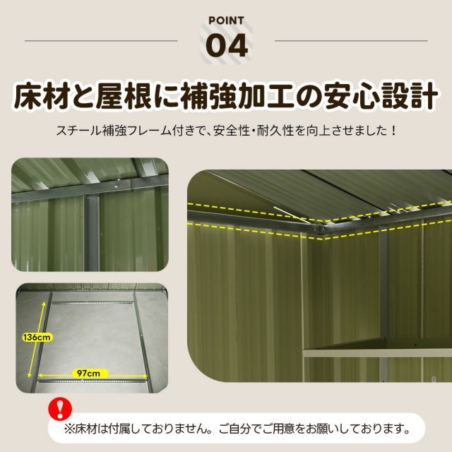 引戸