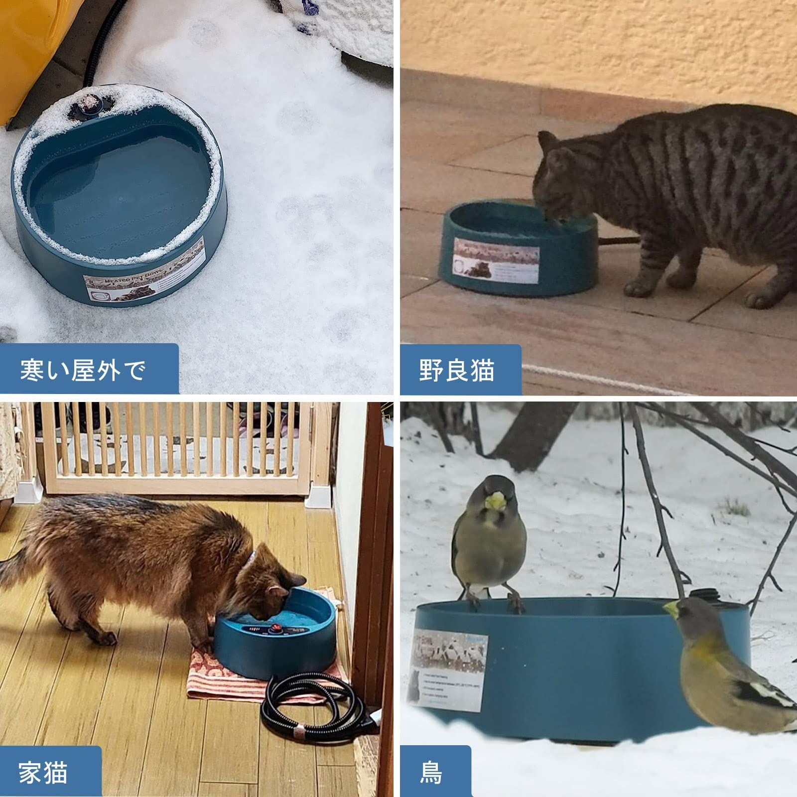 加熱可能ペット用ボウル、猫用加熱ボウル、冬小動物 25cmx12cmサイズ 2L 猫 保温ボウル ペット用 水 保温 給水器 保温機能 室内 屋外用 2.2L