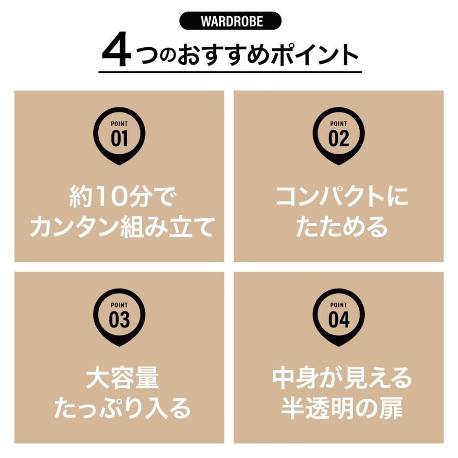ワードローブ 一体折りたたみ式 ワイドロッカー クローゼット ロッカー ハンガーラック 収納 新生活 9格納 6扉 1ARe155