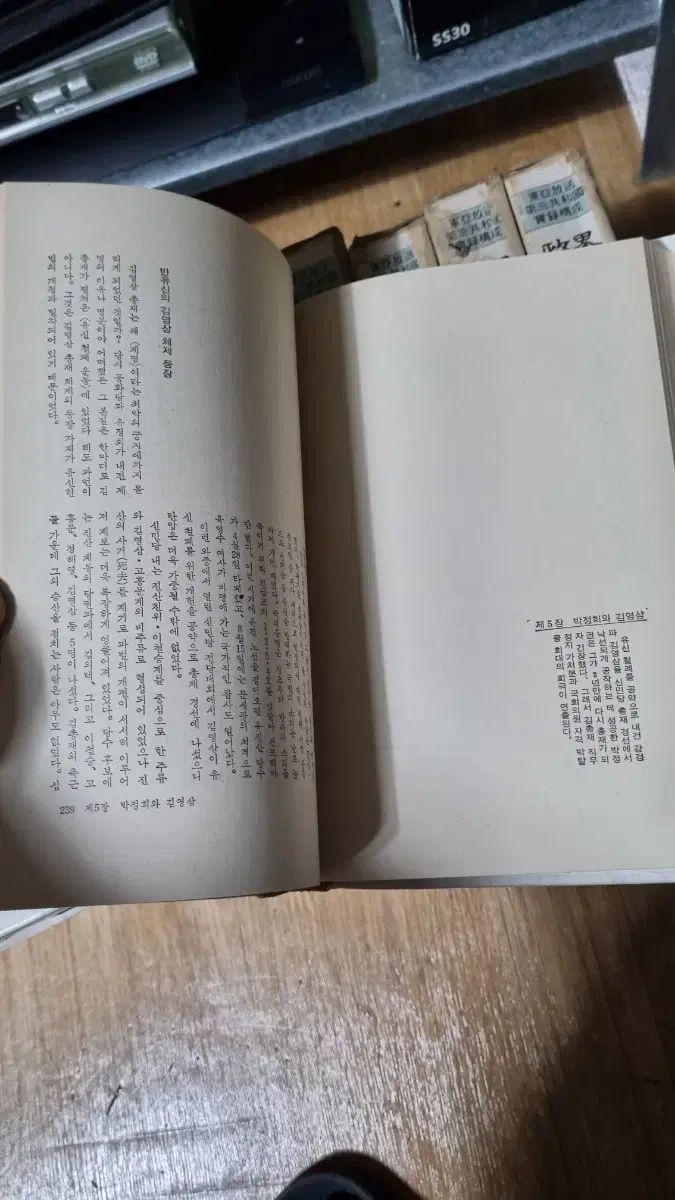 85 初版ハードカバーと高品質