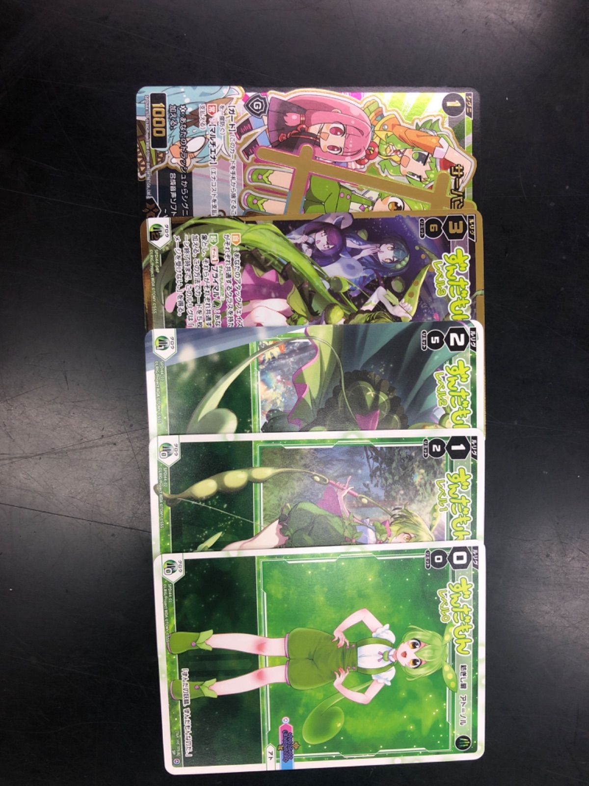 ウィクロス VOICE ACROSS 箔押し ずんだもん 5種セット プロモ - メルカリ