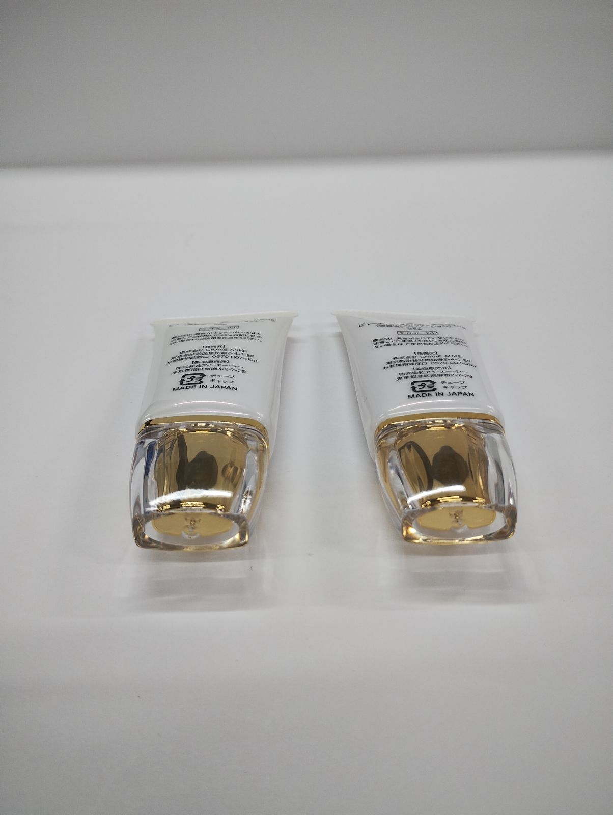 26g ２点セット