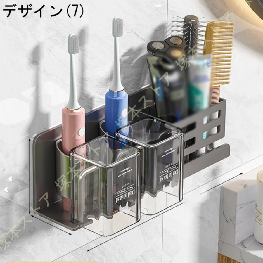 収納 歯磨き粉ホルダー