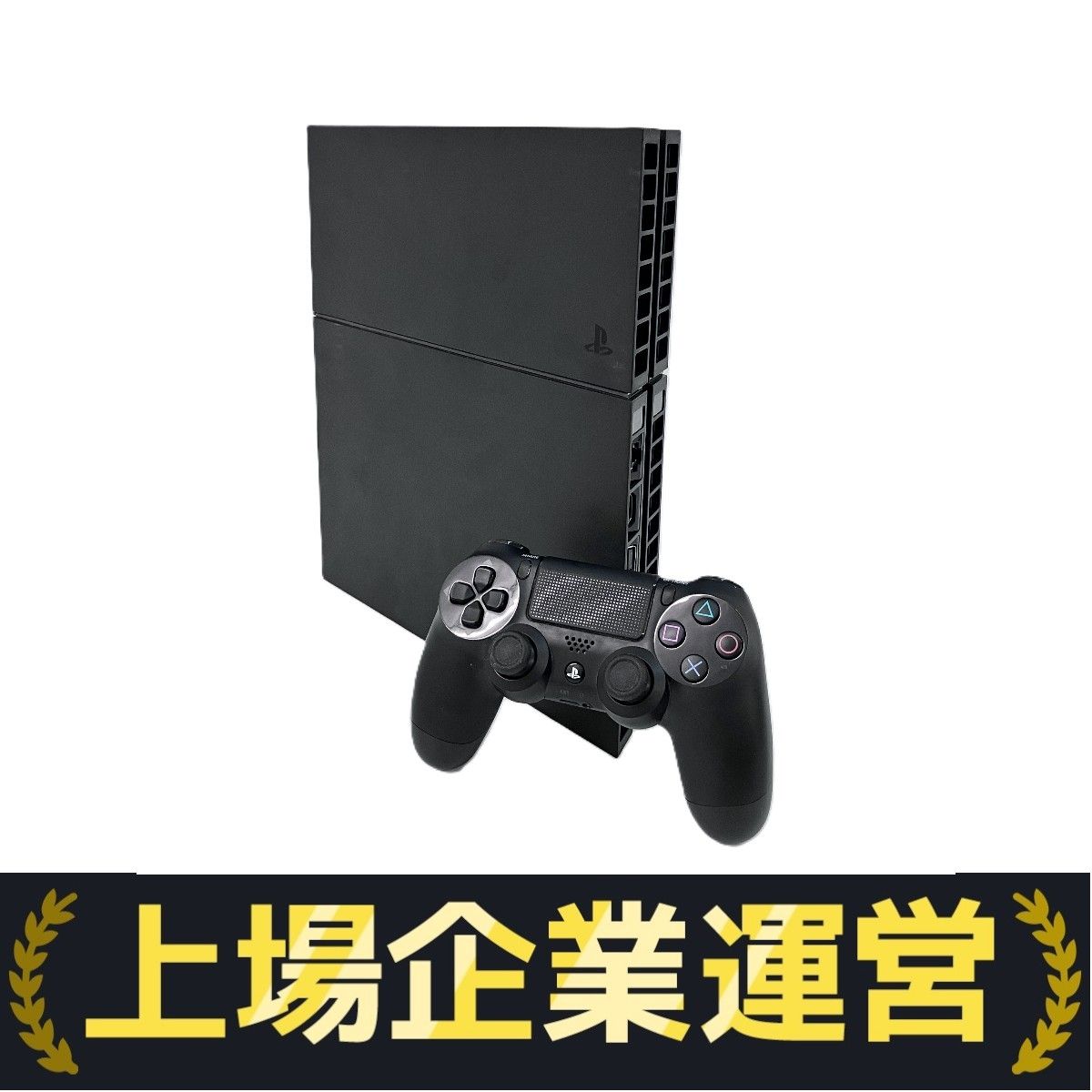 SONY CUH-1200A PlayStation4 ゲーム機 500GB ジェットブラック
