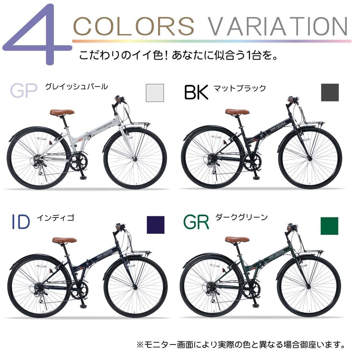 シティクロス MYPALLAS
