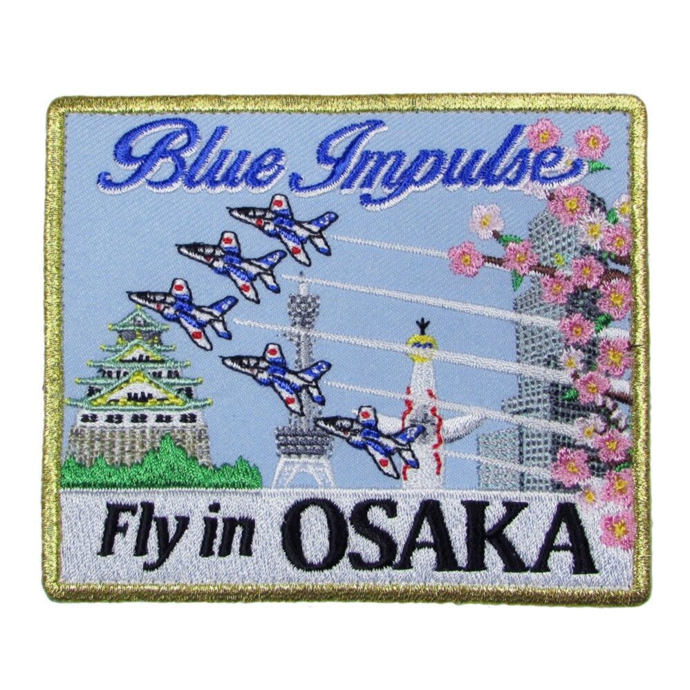 航空自衛隊　ブルーインパルス　航空安全ワッペン 航空自衛隊 ブルーインパルス 航空安全ワッペン