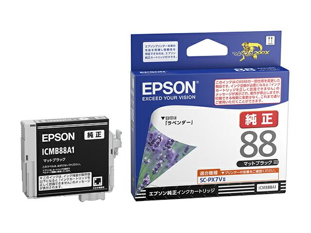 エプソン EPSON IC9CL79 8色9本セット PX-5V2 純正インク エプソン