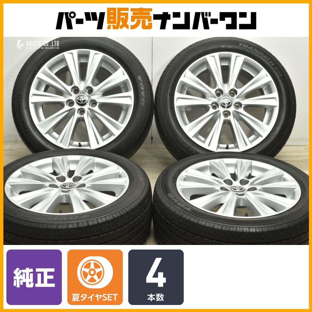 交換用に トヨタ 30 アルファード ヴェルファイア 純正 18in 7.5J 45 PCD114.3 トーヨー トランパス R30 235 50R18 ノーマル戻し