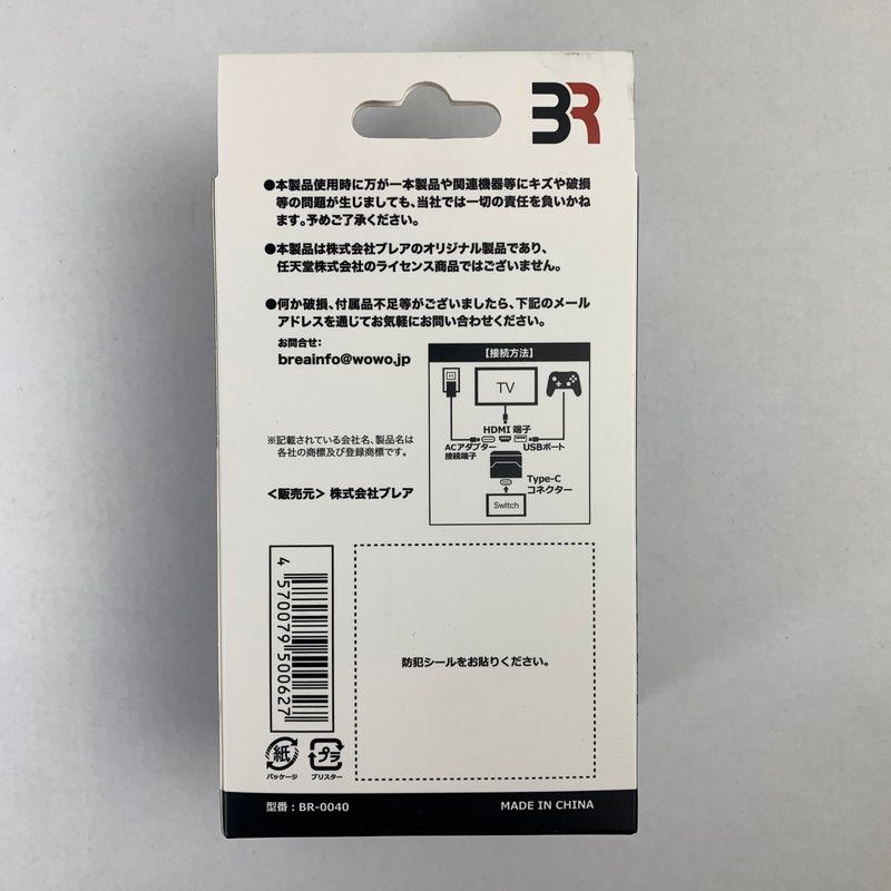 中古 美品 Switch 2 国内版 美品中古】Nintendo Switch 2 日本語・国内専用 - メルカリ
