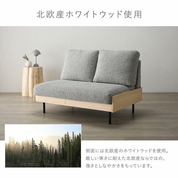 2人掛けソファ カバー