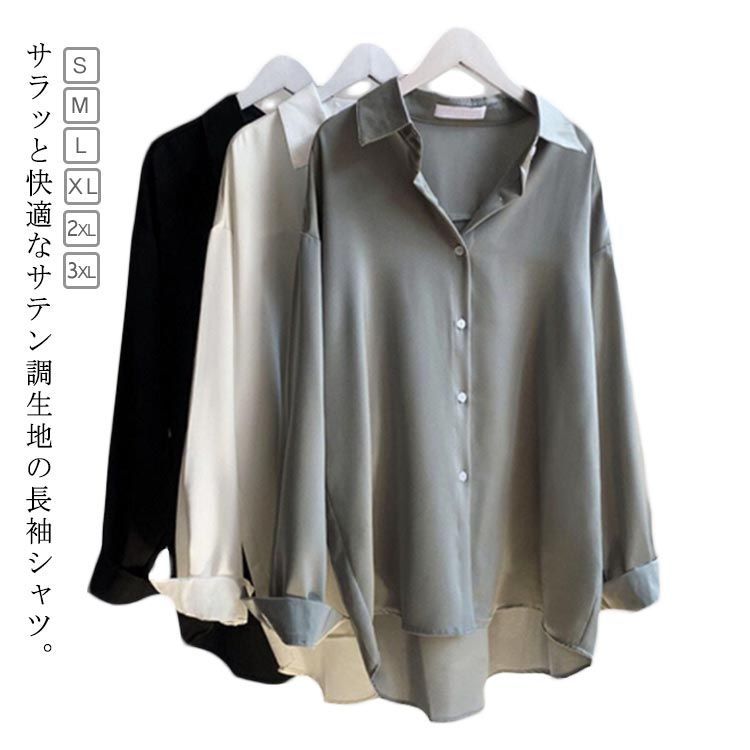 ブラウス シャツ SILKY SHIRT/シルキーシャツ レディース SILKY SHIRT/シルキーシャツ（シャツ/ブラウス）｜CREDONA
