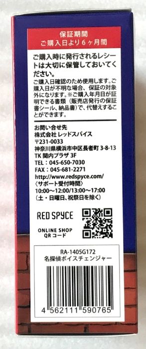 ストーリーセット DKC58