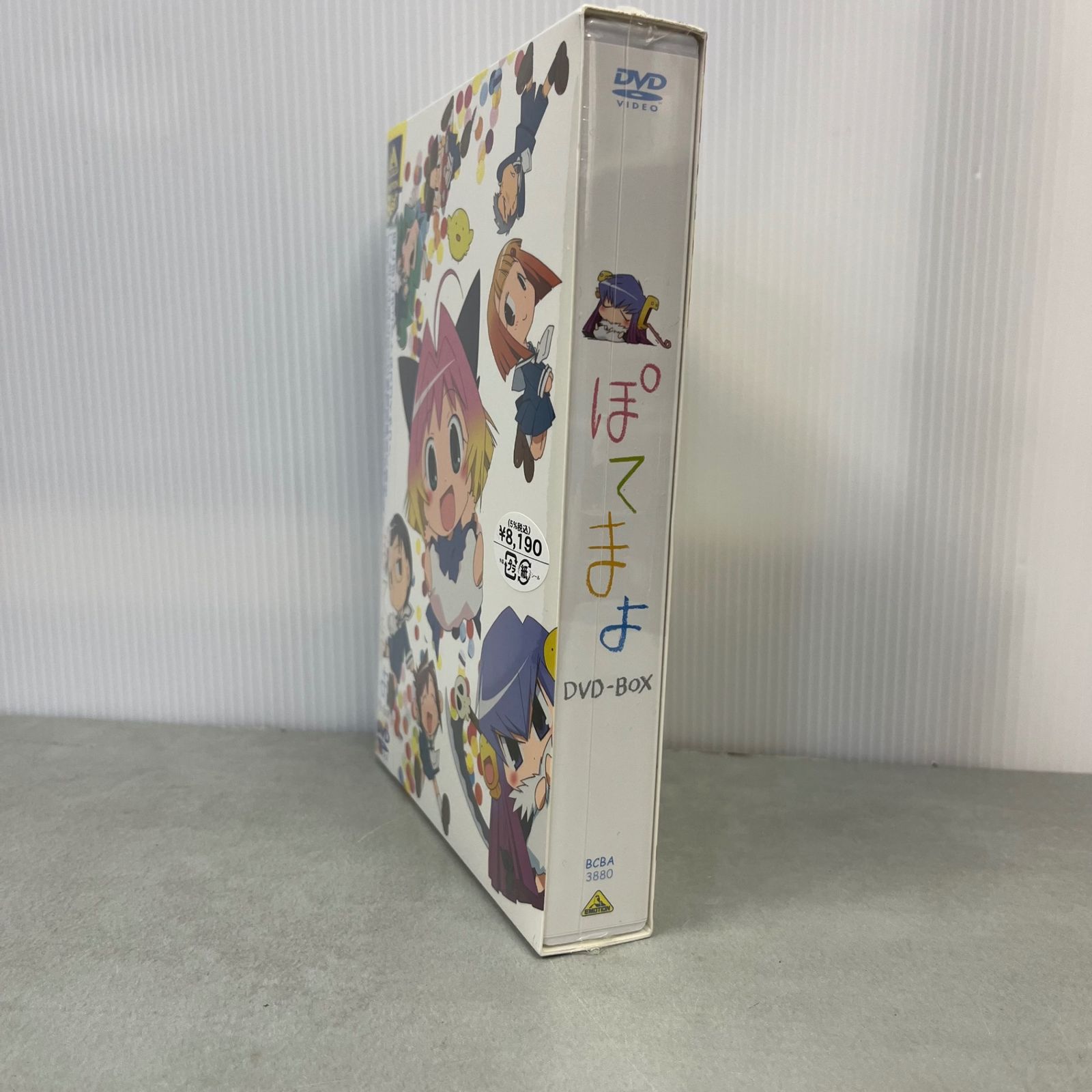新品未開封 ぽてまよ DVD-BOX EMOTION The Best Amazon.co.jp: EMOTION the Best ぽてまよ DVD-BOX : 花澤香菜