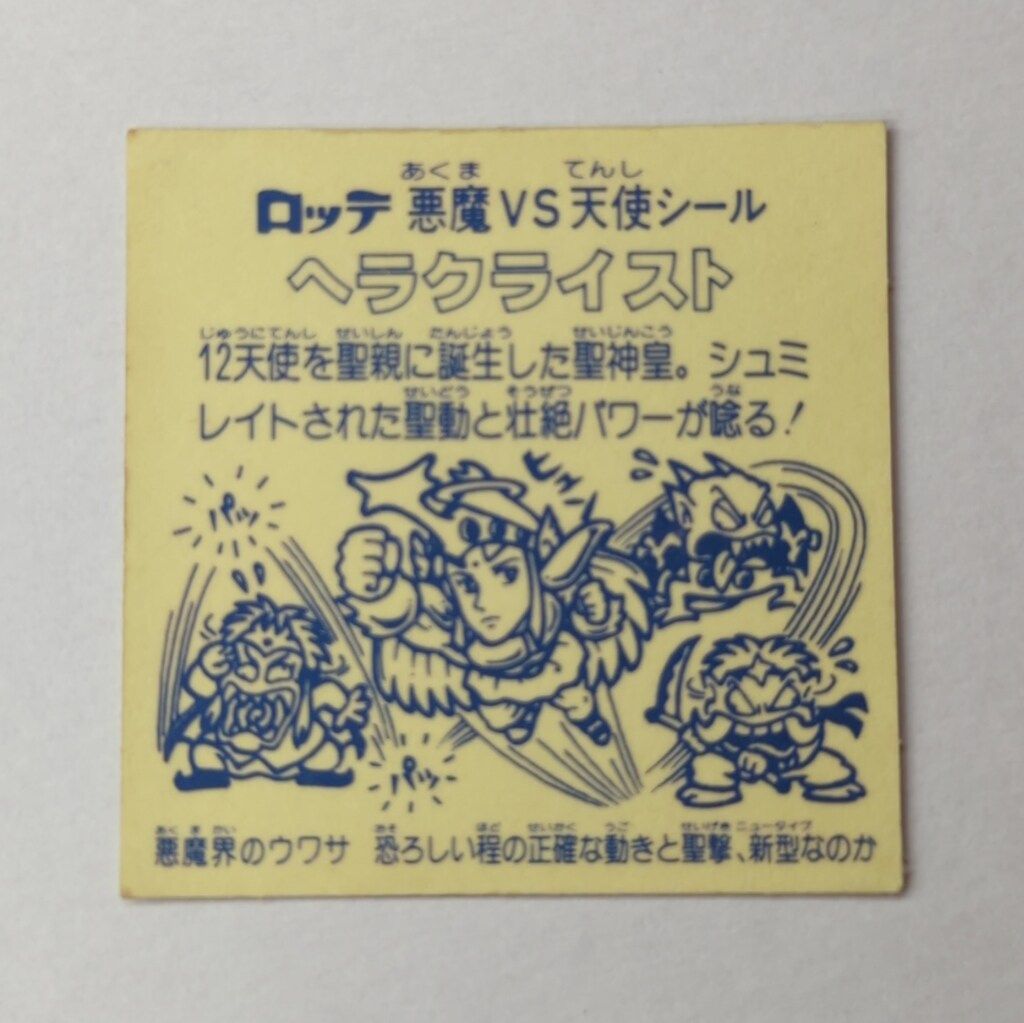 旧BM|ヘッド