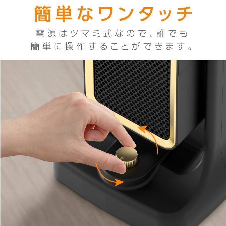 足元暖房 おしゃれ