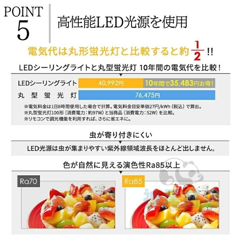 ライト