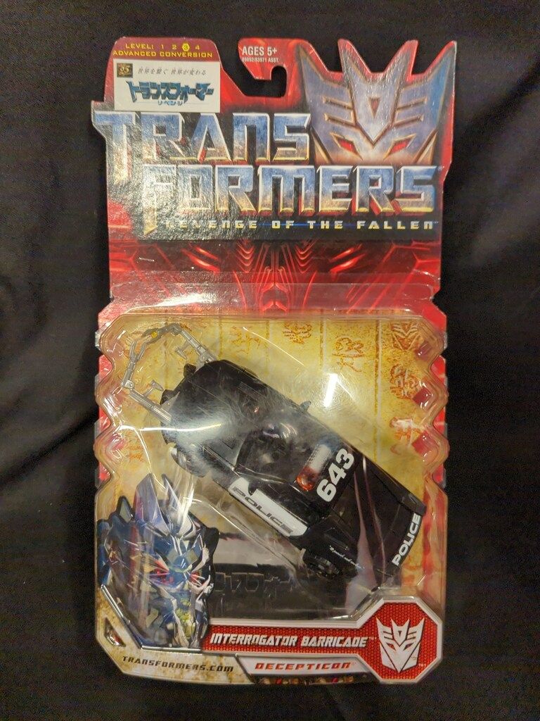 TF 限定版 インテロゲーターバリケード インテロゲーター・バリケード・デラックスクラス