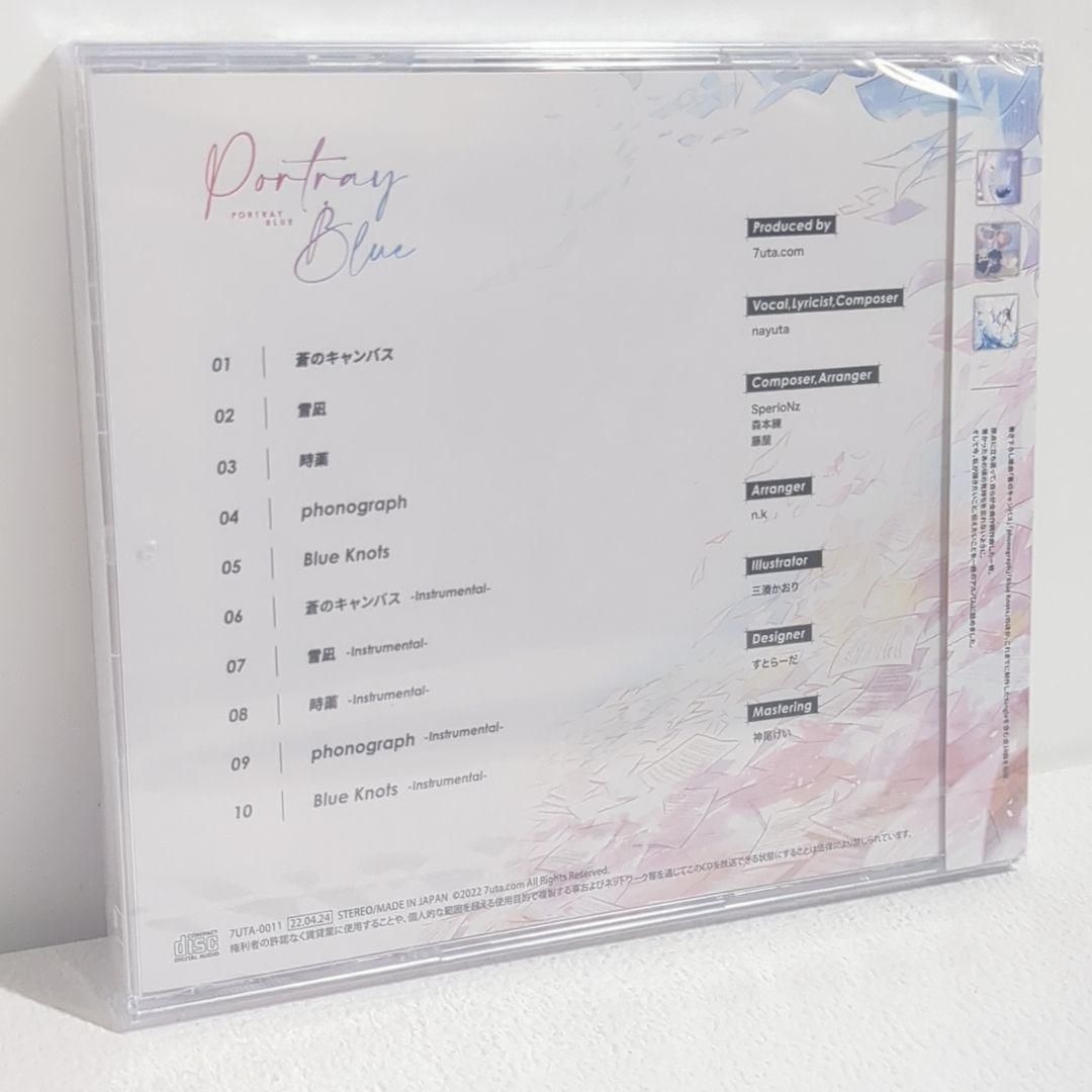 未開封 nayuta Portray Blue 歌い手 同人 CD Portray Blue -nayuta 15th Anniversary Memorial Album- - 7uta.com
