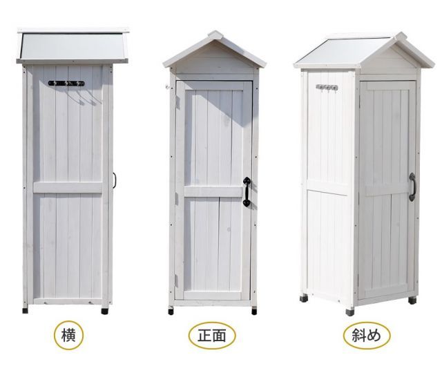 三角屋根スリム収納庫