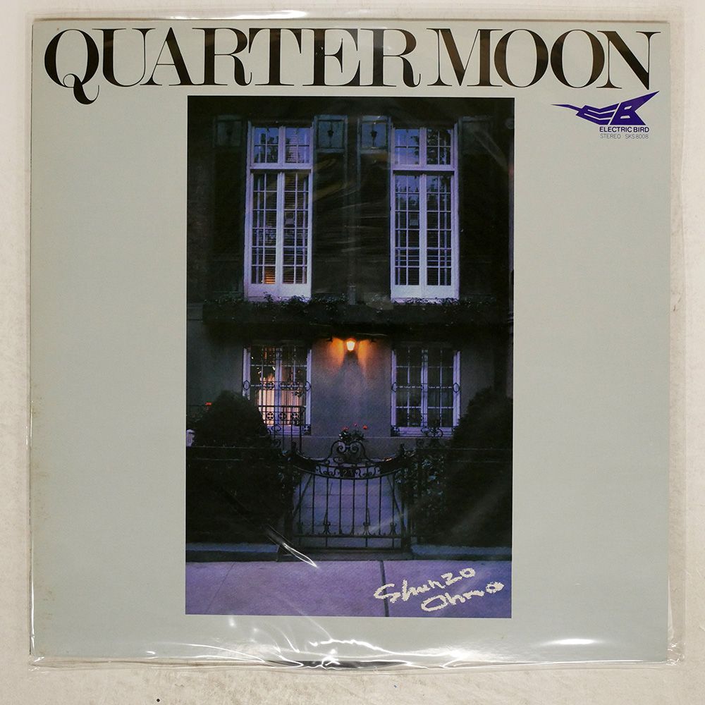 見本盤 国内盤 SHUNZO OHNO/QUARTER MOON/ELECTRIC BIRD SKS8008