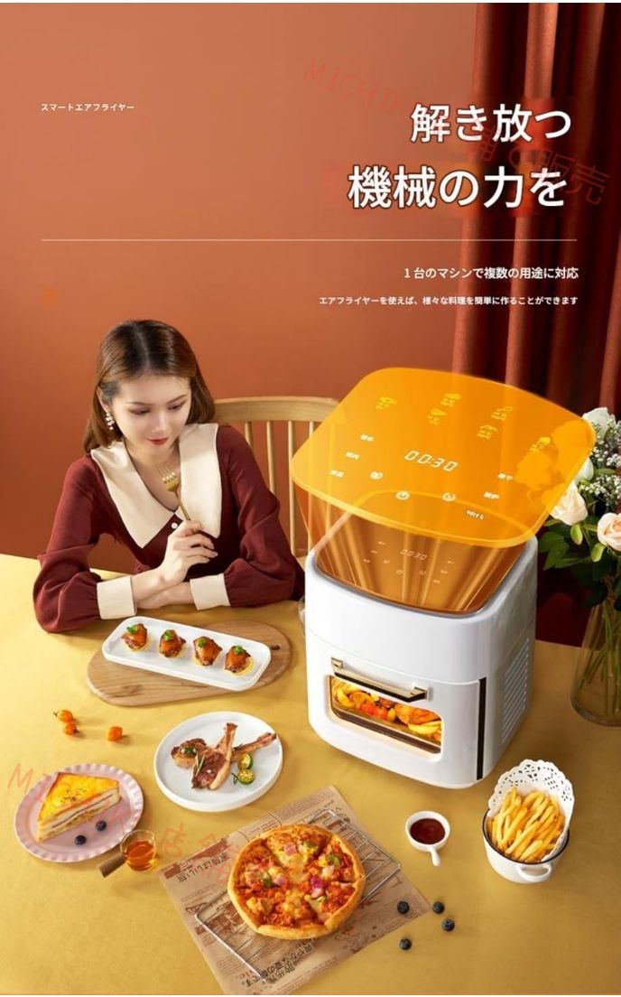 タッチパネル 1〜5人用