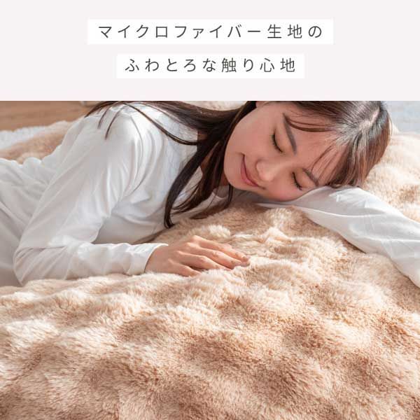 フロア 直径130cm