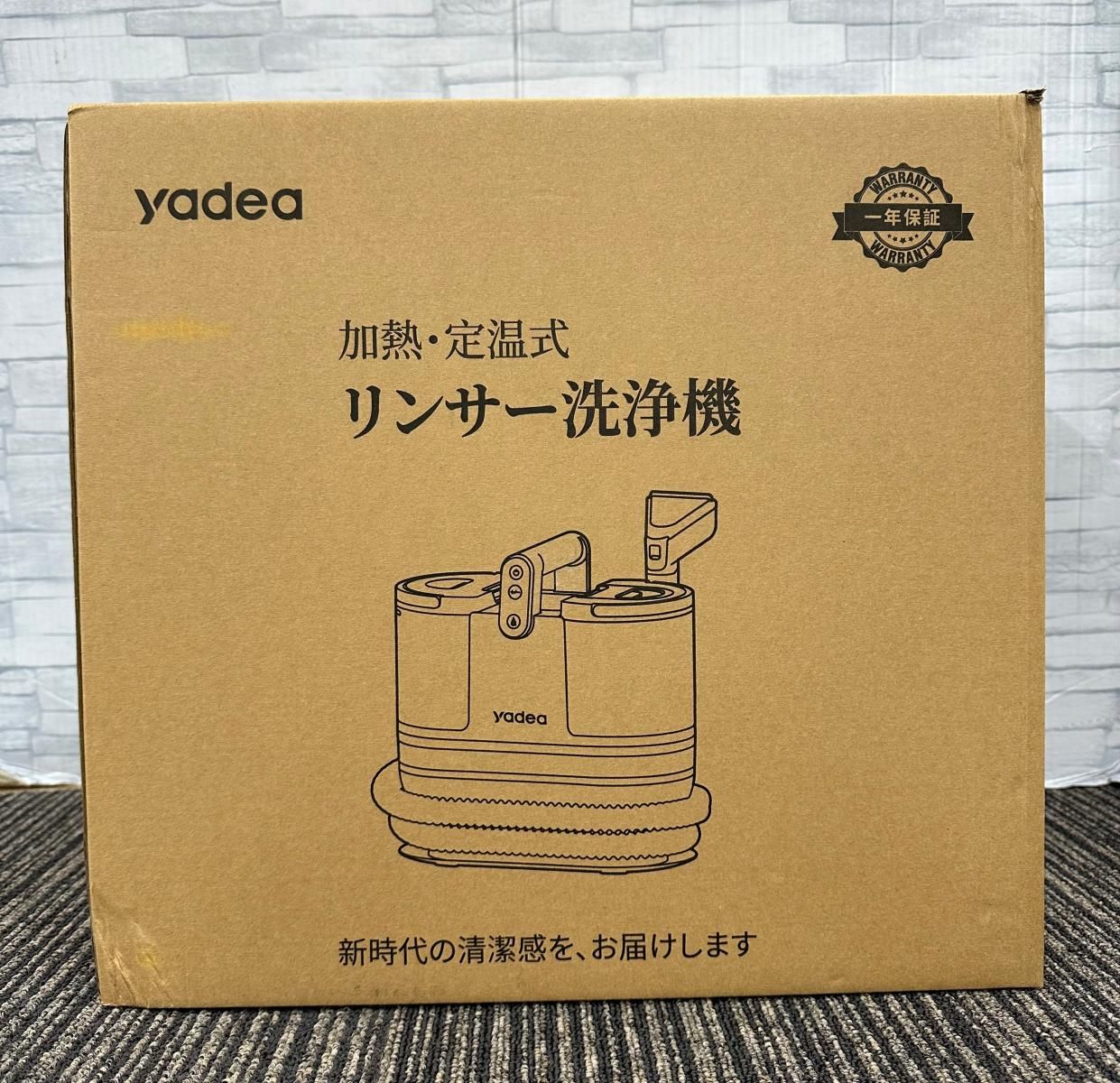 yadea リンサークリーナー未開封品