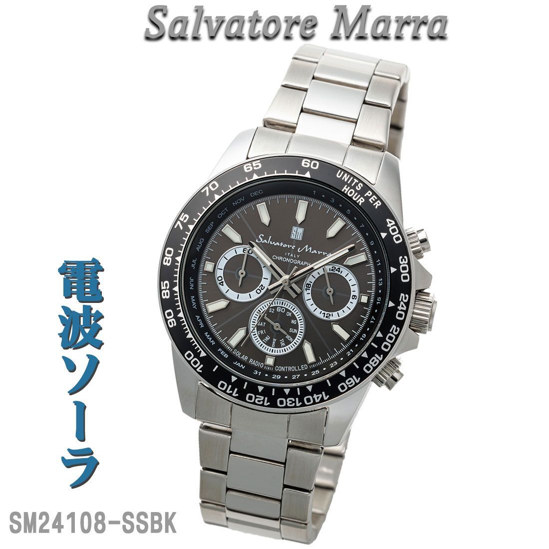 腕時計メンズ 【Salvatore Marra】サルバトーレマーラ 電波