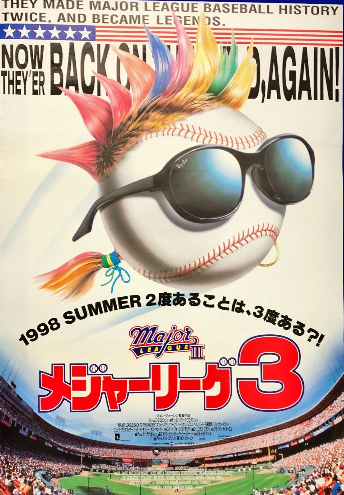 L『メジャーリーグ3』映画オリジナルB2判ポスター ld07816 - メルカリ