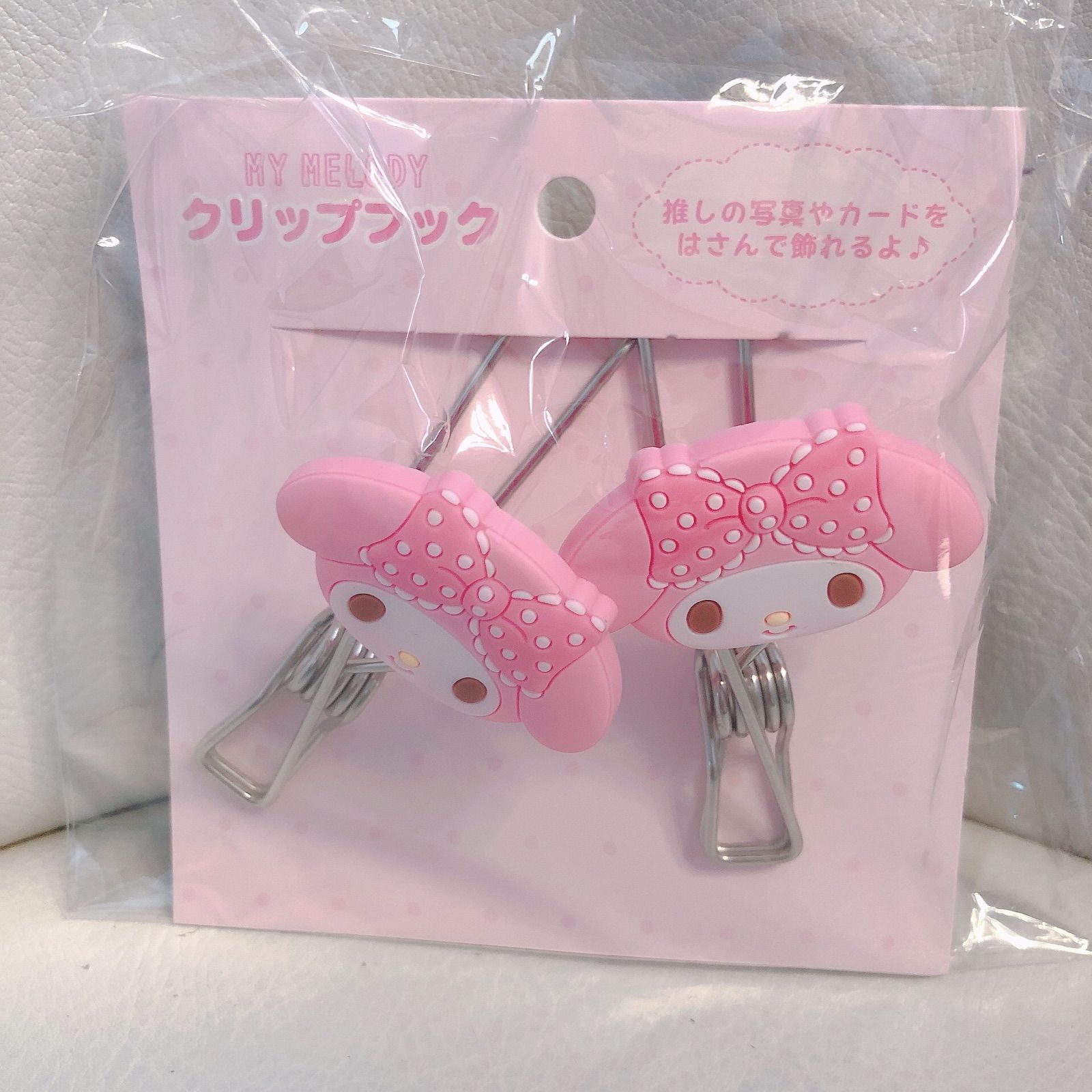 マイメロディ フック付きカゴ ワイヤーネット - メルカリ