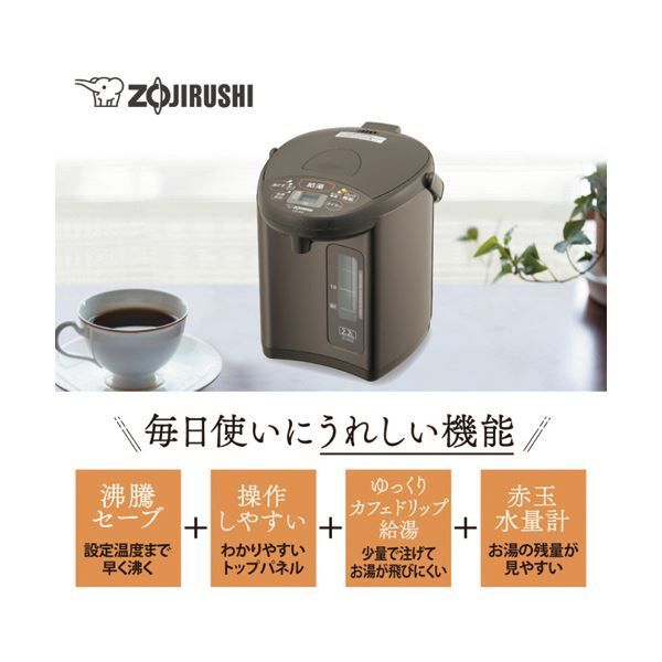 2.2L メタリックブラウン