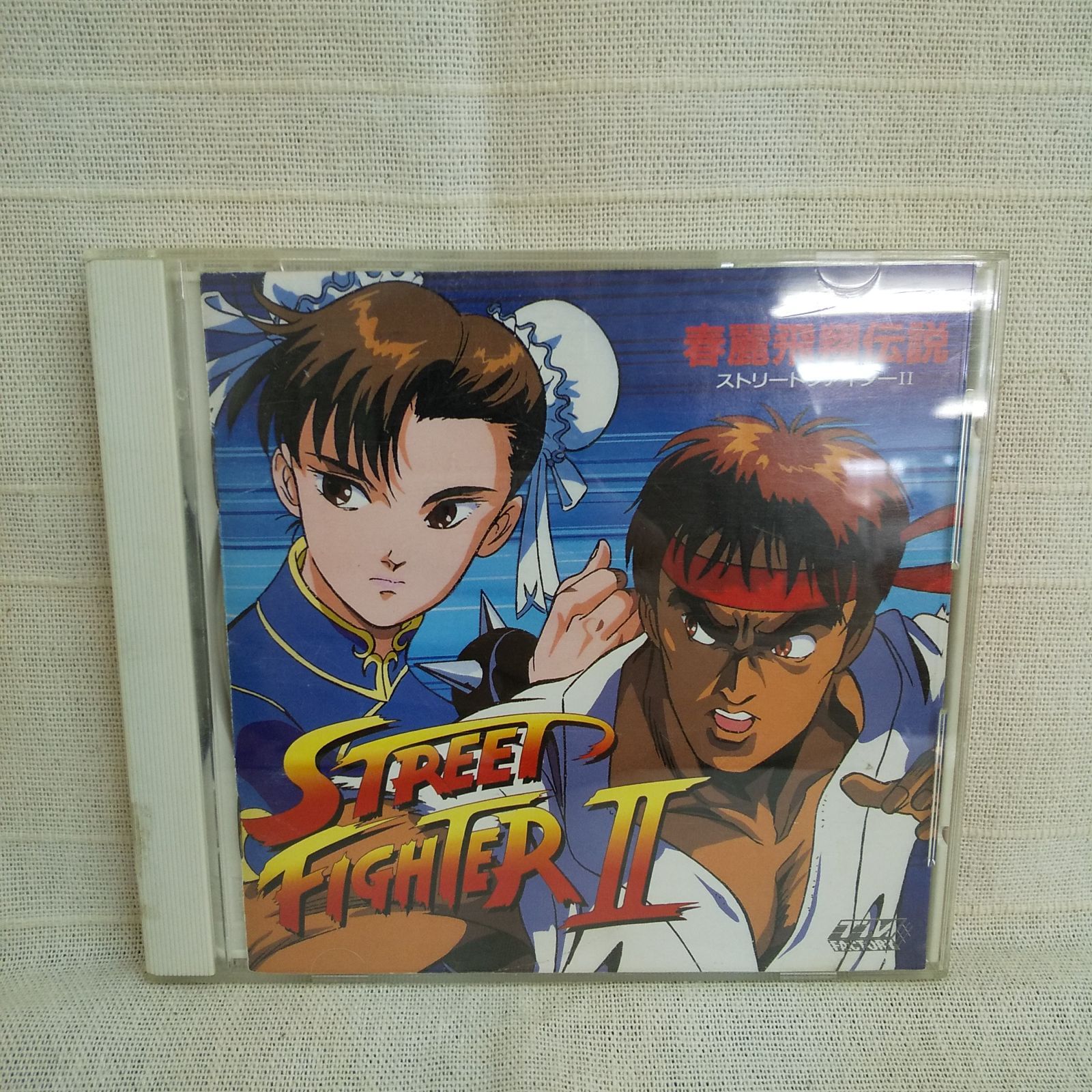 ストリートファイターアーティストアルバム　新品　未開封 ストリートファイターアーティストアルバム 新品 未開封