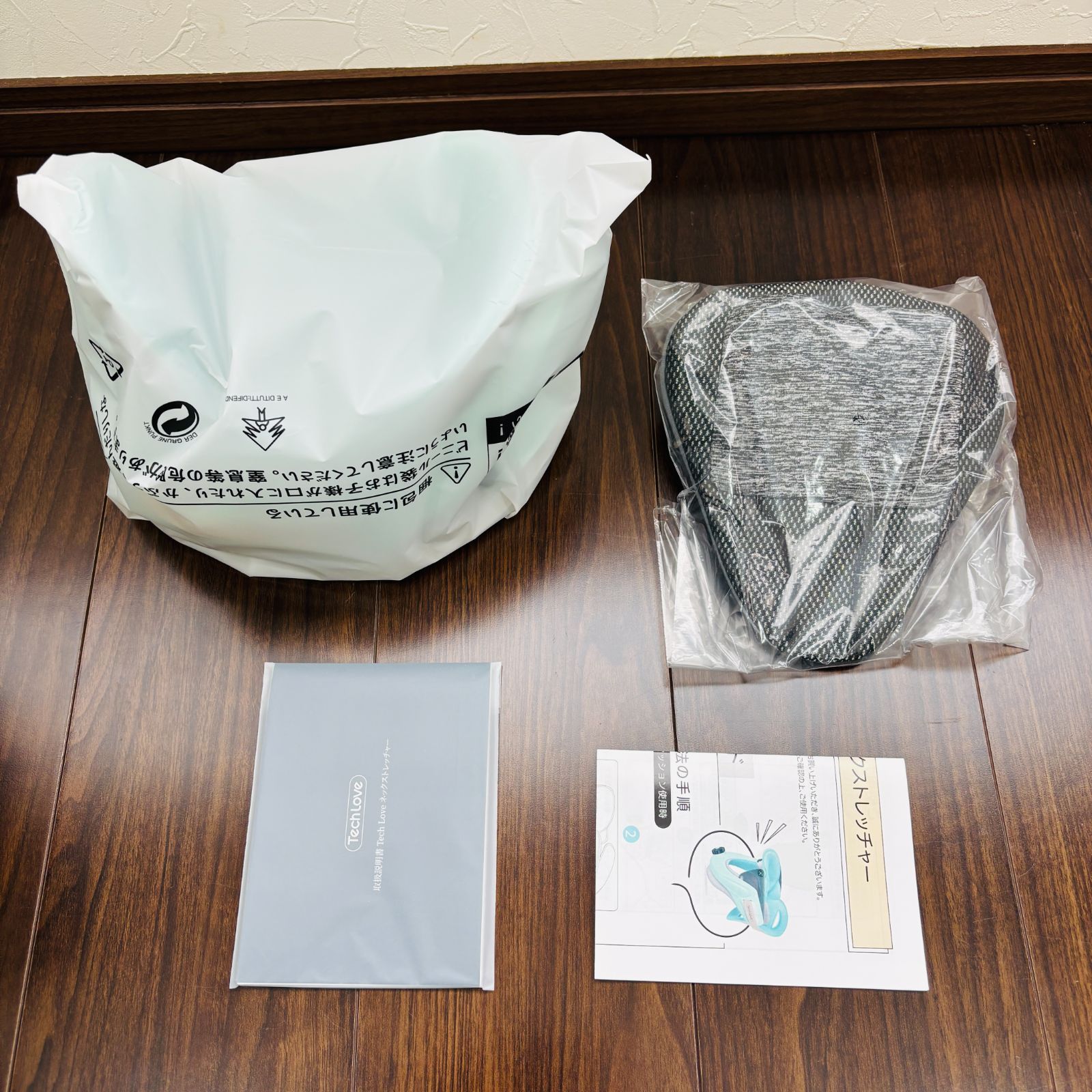 軽量 通気
