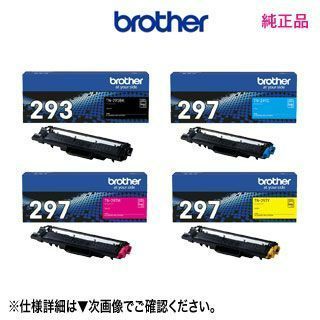 黒1本＋大容量カラー3本の4色セット！】 blother／ブラザー TN-293BK +