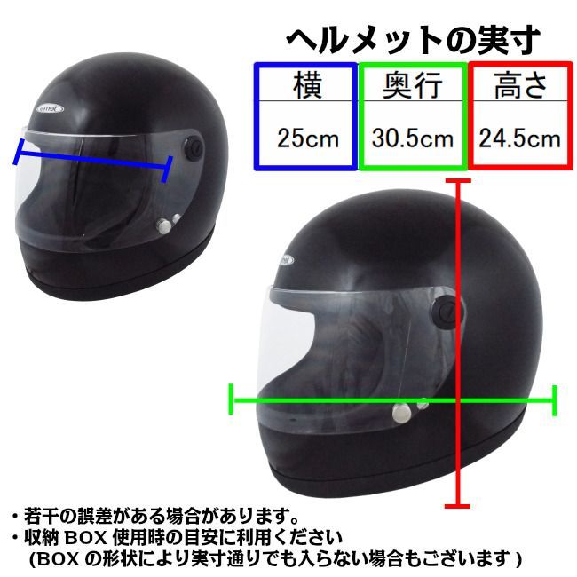 昭和レトロフルフェイス 族ヘル バイク ヘルメット ビンテージフル