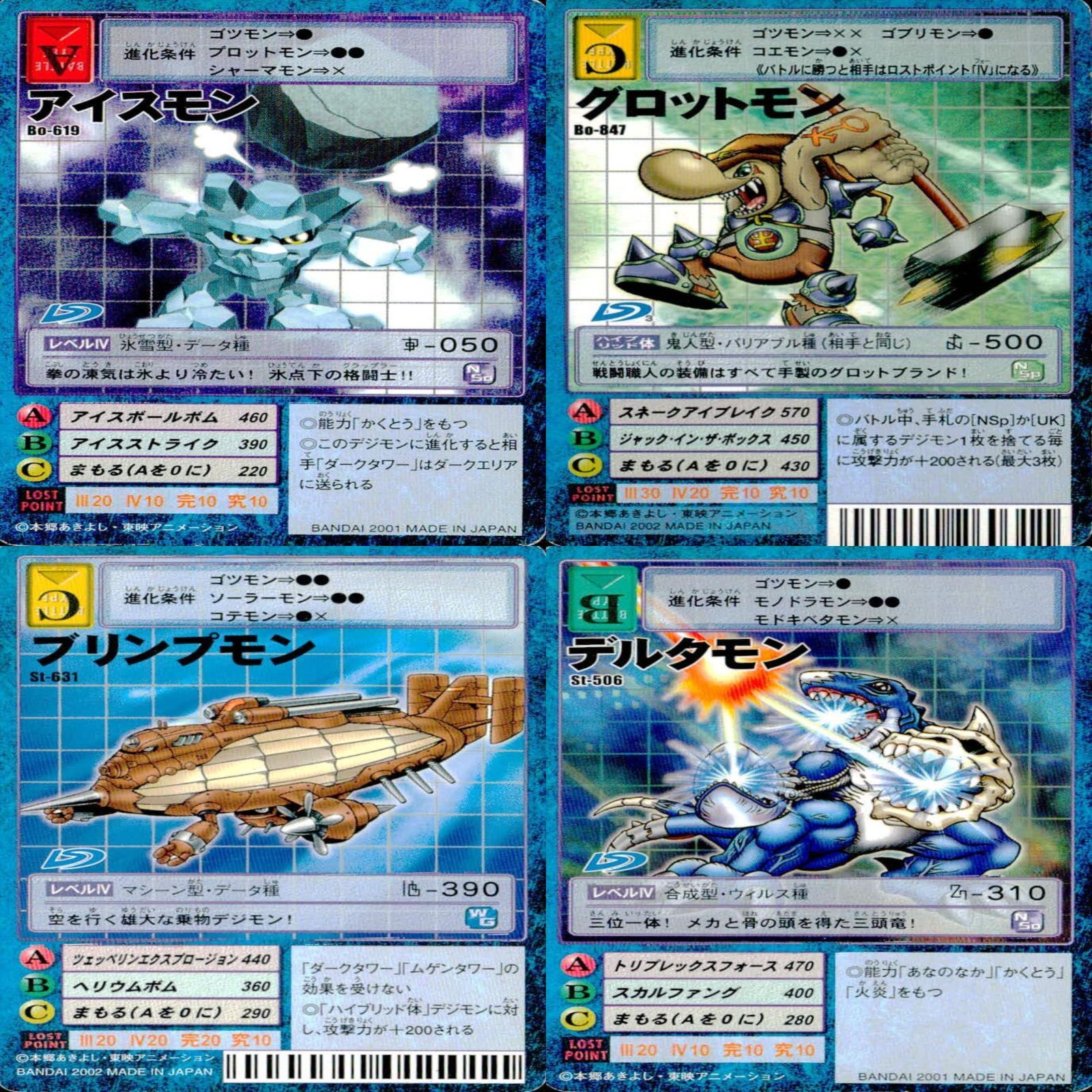まとめ売り】デジモンカード 旧 約640枚 断捨離 - メルカリ