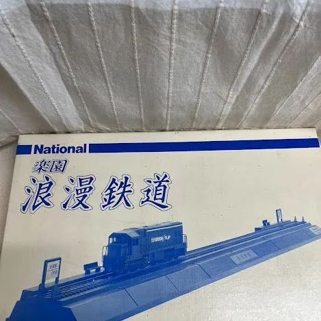 National 楽園ロマン鉄道 鉄道模型 レトロ - メルカリ