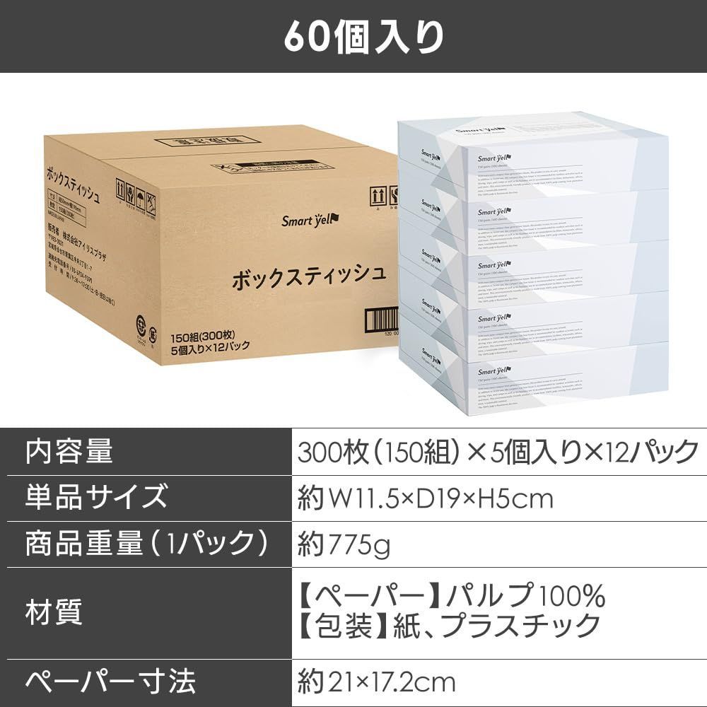 150組