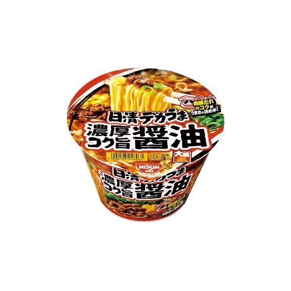 猪口 盃 おかめ お福さん ショップ 珍品 明治 大正 昭和初期