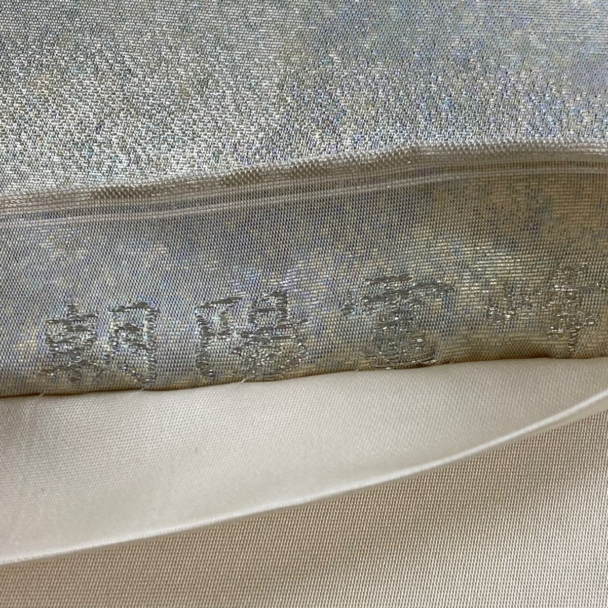 袋帯 美品 名品 じゅらく 落款 横山大観 朝陽霊峰 風景 金銀糸
