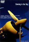 【】Dancing in the SkyBREITLING EAGLES [DVD]